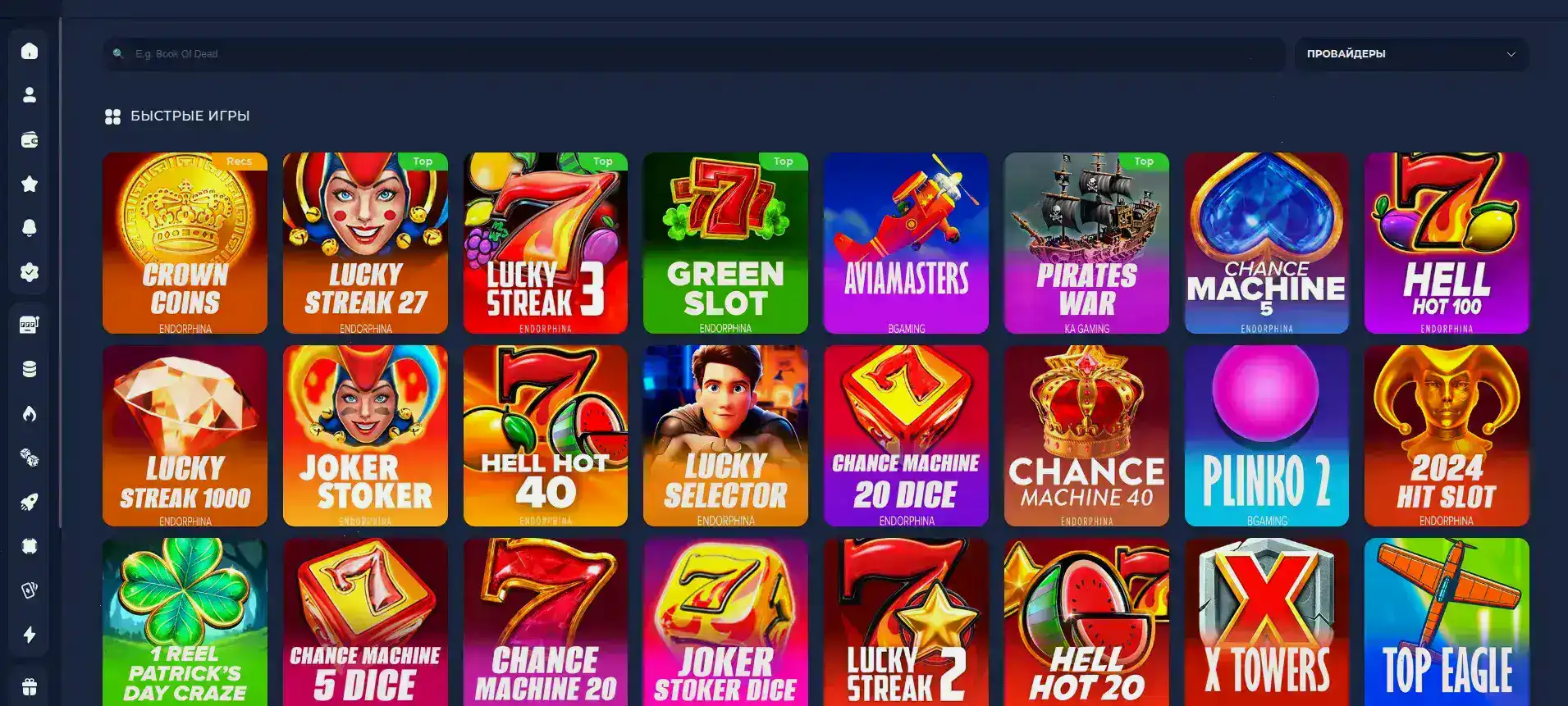 Крупный выигрыш на игровом автомате в казино Вулкан Вегас